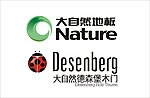 大自然地板 德森堡木门