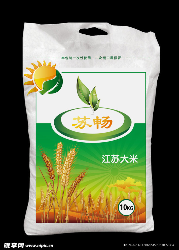 大米包装 （平面图）