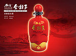 徽蕴金种子