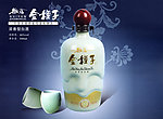 徽蕴金种子
