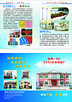 彩瓦 欧式建筑