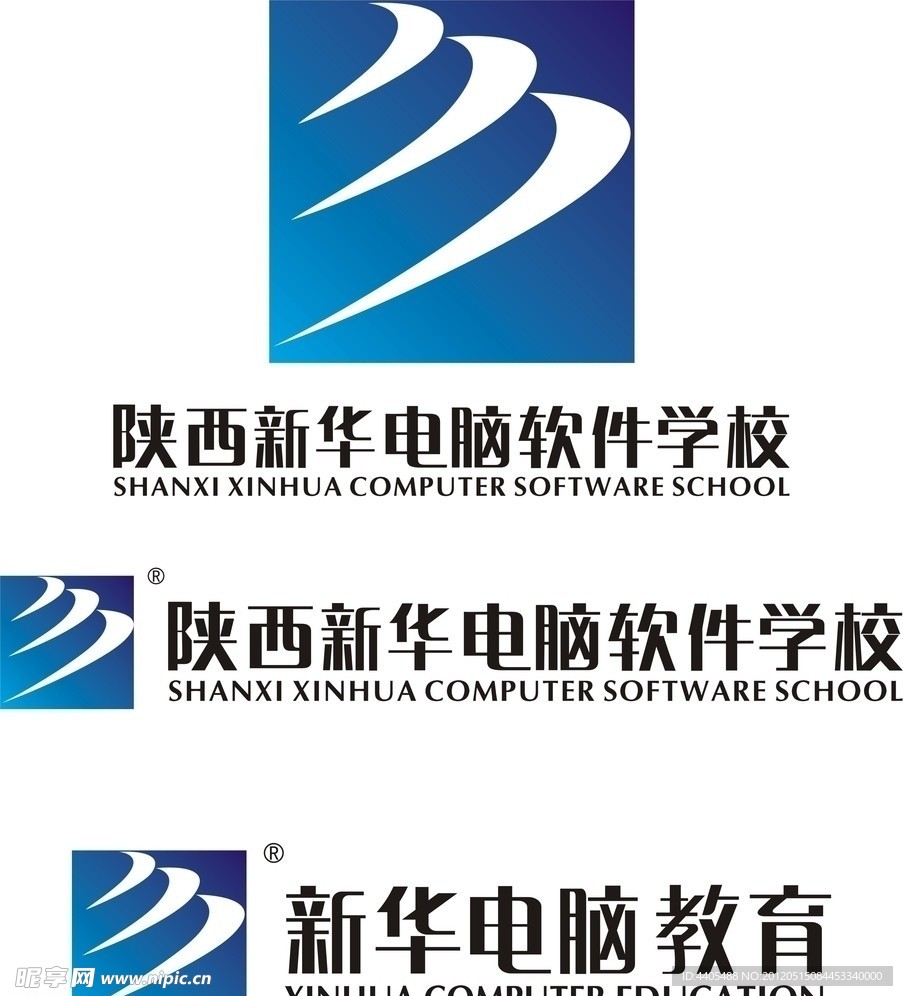 陕西新华电脑软件学校标志