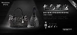 包包广告