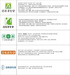 化妆品公司LOGO