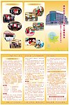 专家简介