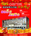 我知女装专营店