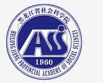 黑龙江社会科学院标志