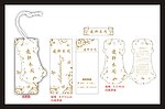 女装吊牌