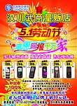 中国移动通讯
