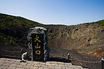 五大连池 火山口