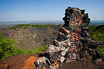 五大连池 黑龙山 山巅火口