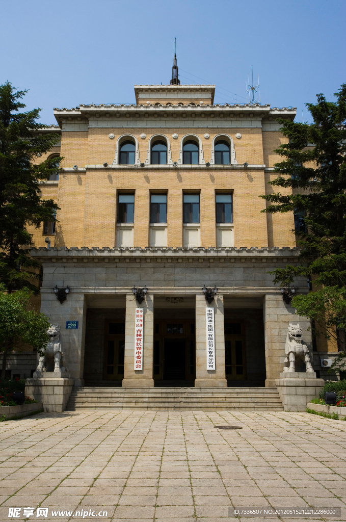 长春 古建筑