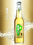 雪花纯生