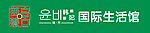 韩国店招 店招