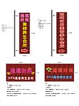 休闲会所招牌效果