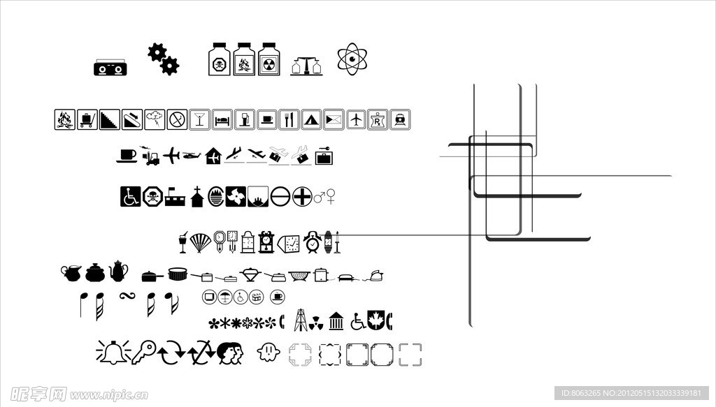 日常标识