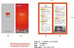 vip会员卡手册