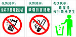 环保标识