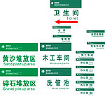特高压科室牌