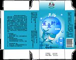 鱼肝油包装盒