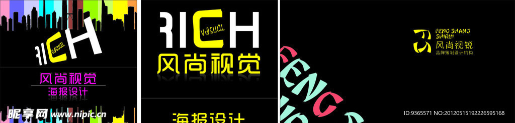 时尚杂志