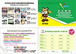 眼镜折卡