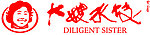 大嫂水饺 LOGO 标志