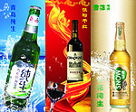 啤酒