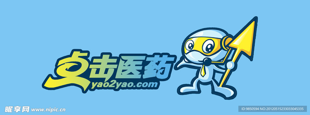 吉祥物设计