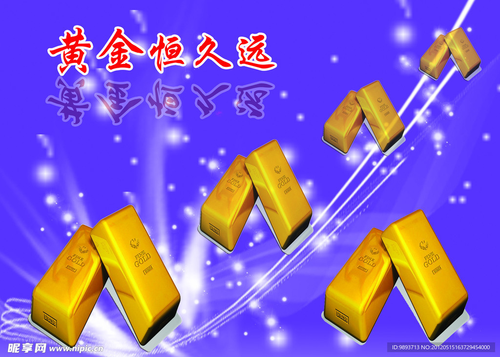 钻石 黄金珠宝
