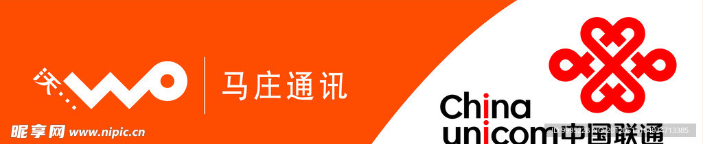 联通门头