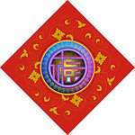 藏龙卧福