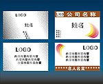 名片