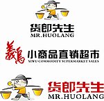 义乌标志