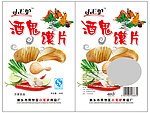 酒鬼馍片