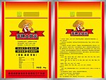 高钾状元肥料