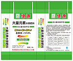 大量元素肥料