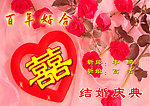 请柬