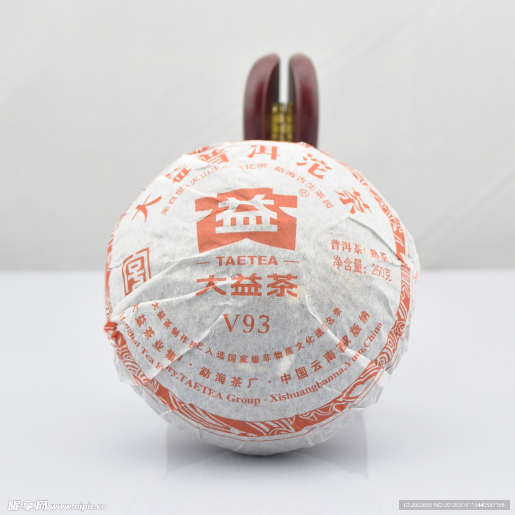 大益茶