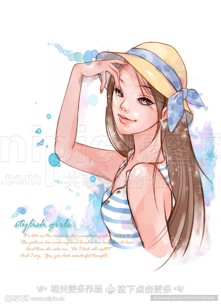 手绘少女