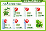 新品发布