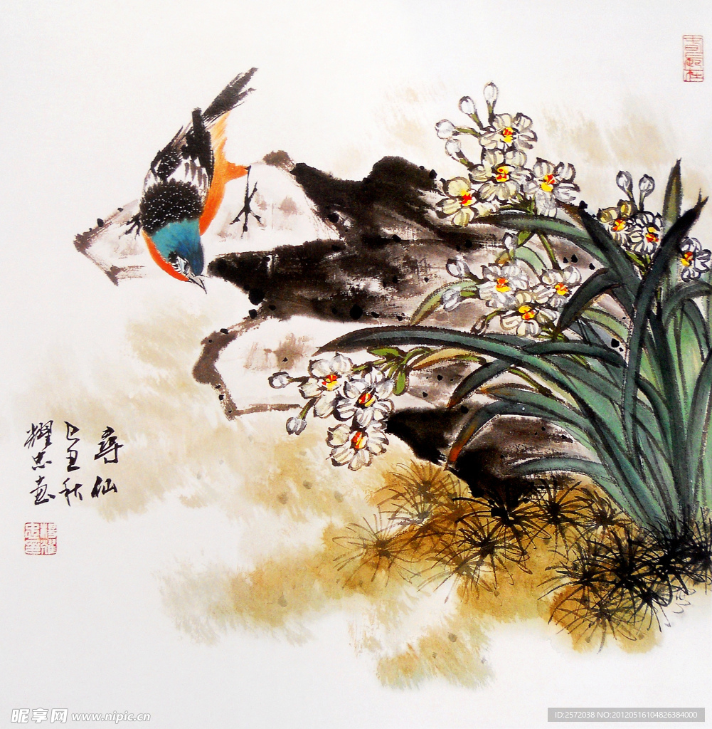 寿仙