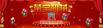 奠基庆典