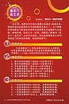 鸿霸名门