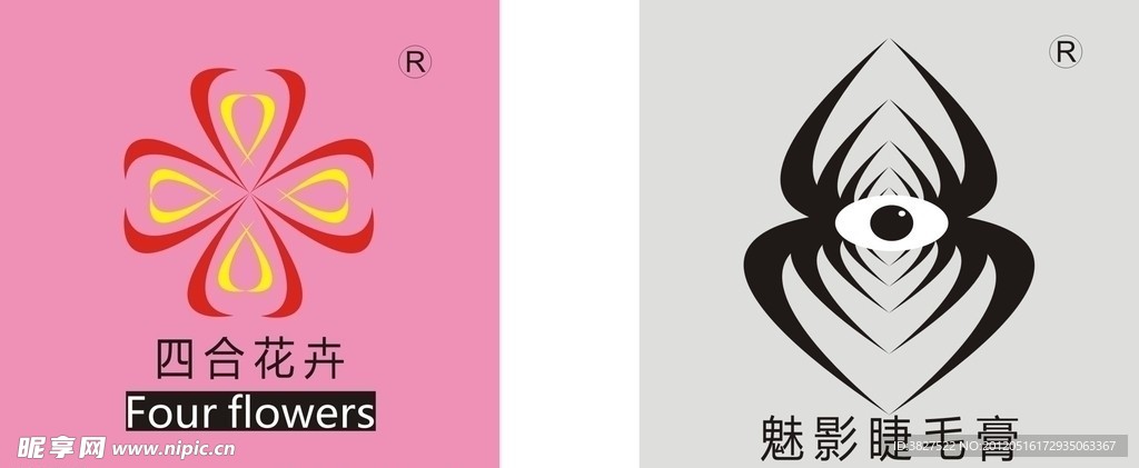 企业LOGO
