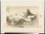 清 王石谷仿古山水册