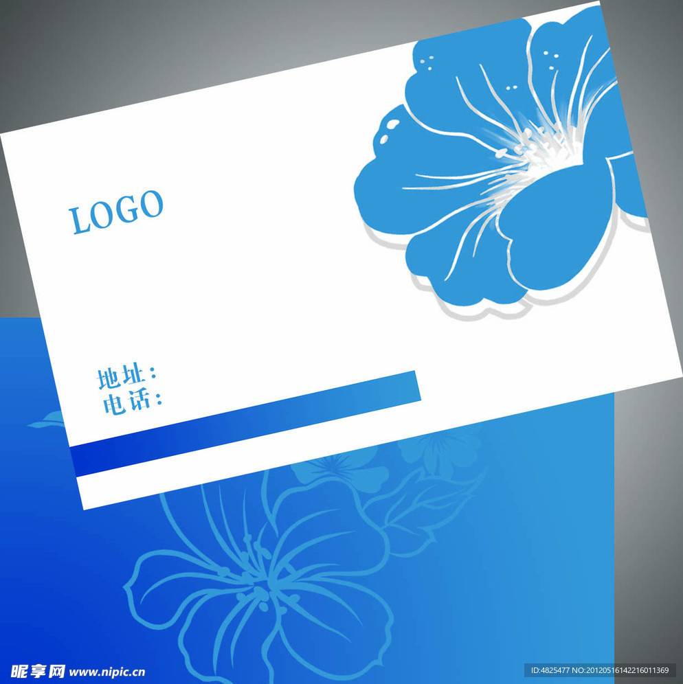 科技名片