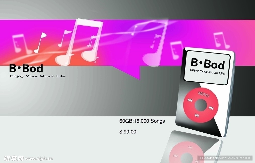 MP3 音乐宣传