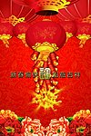 灯笼 鞭炮