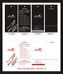女装吊牌